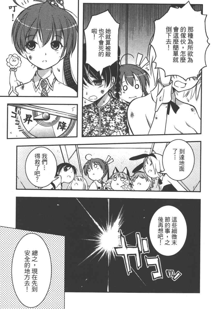 2卷76