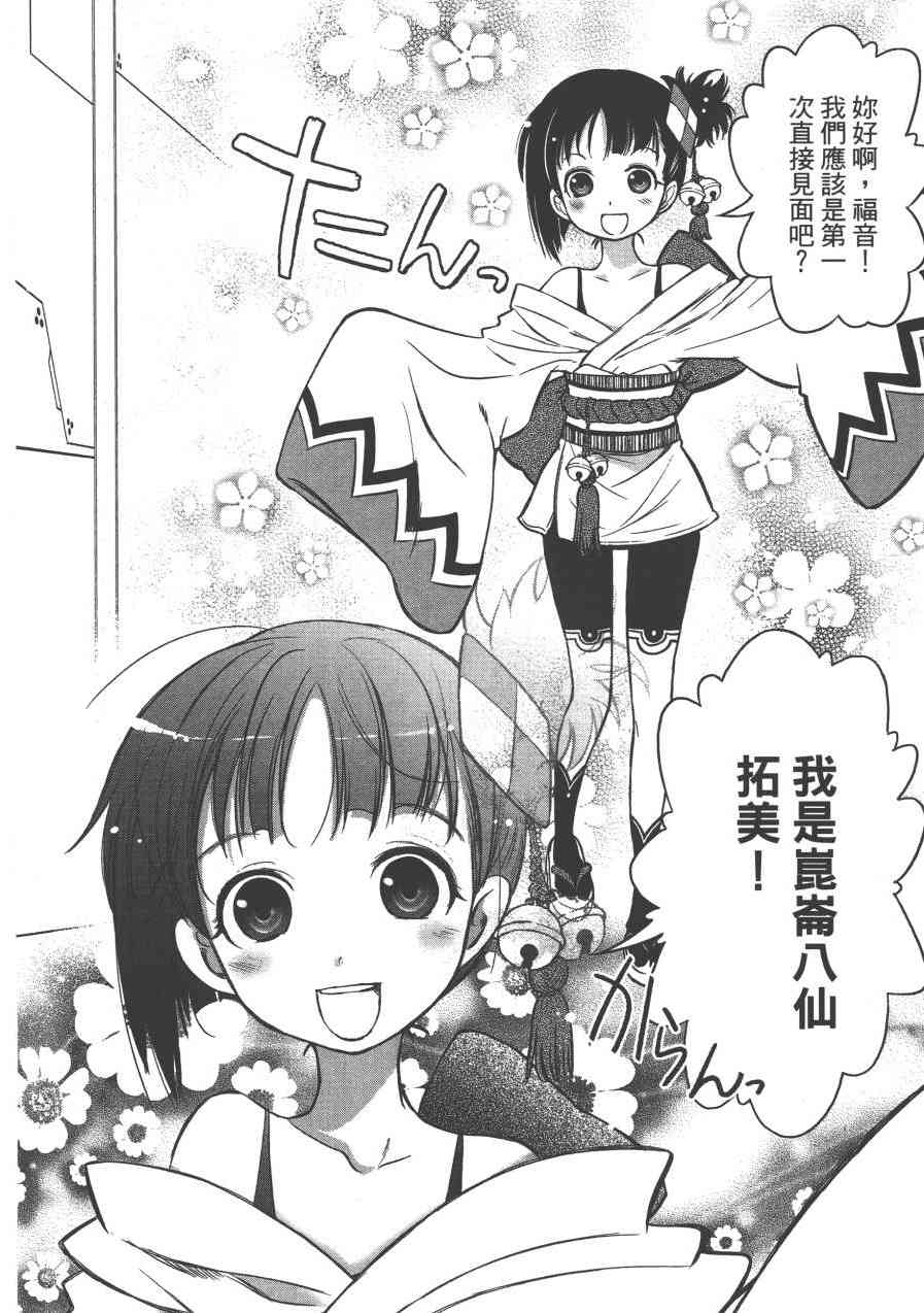 2卷91