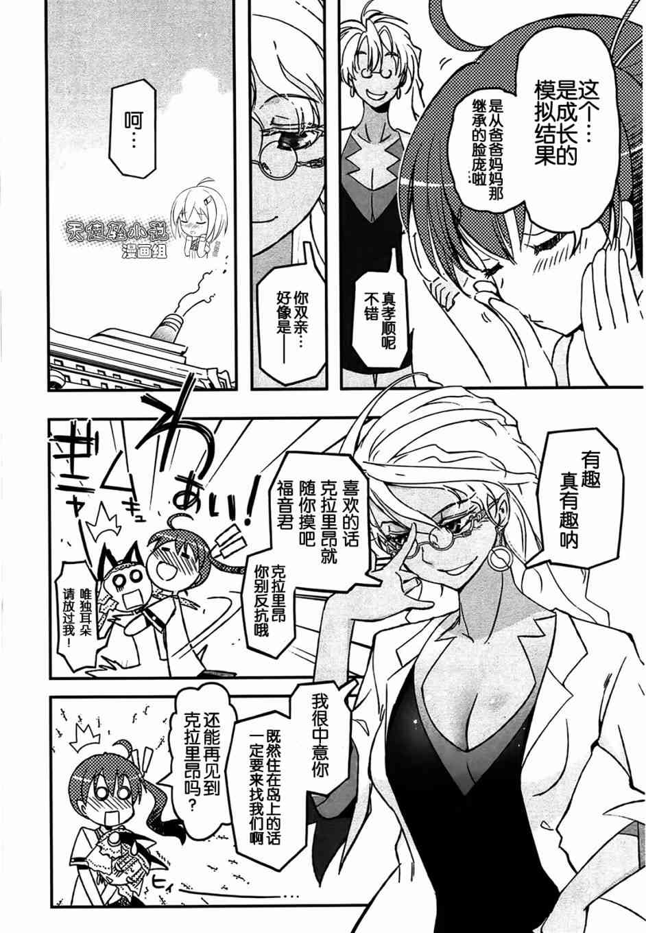 1话30