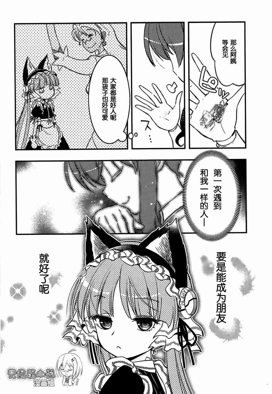1话36