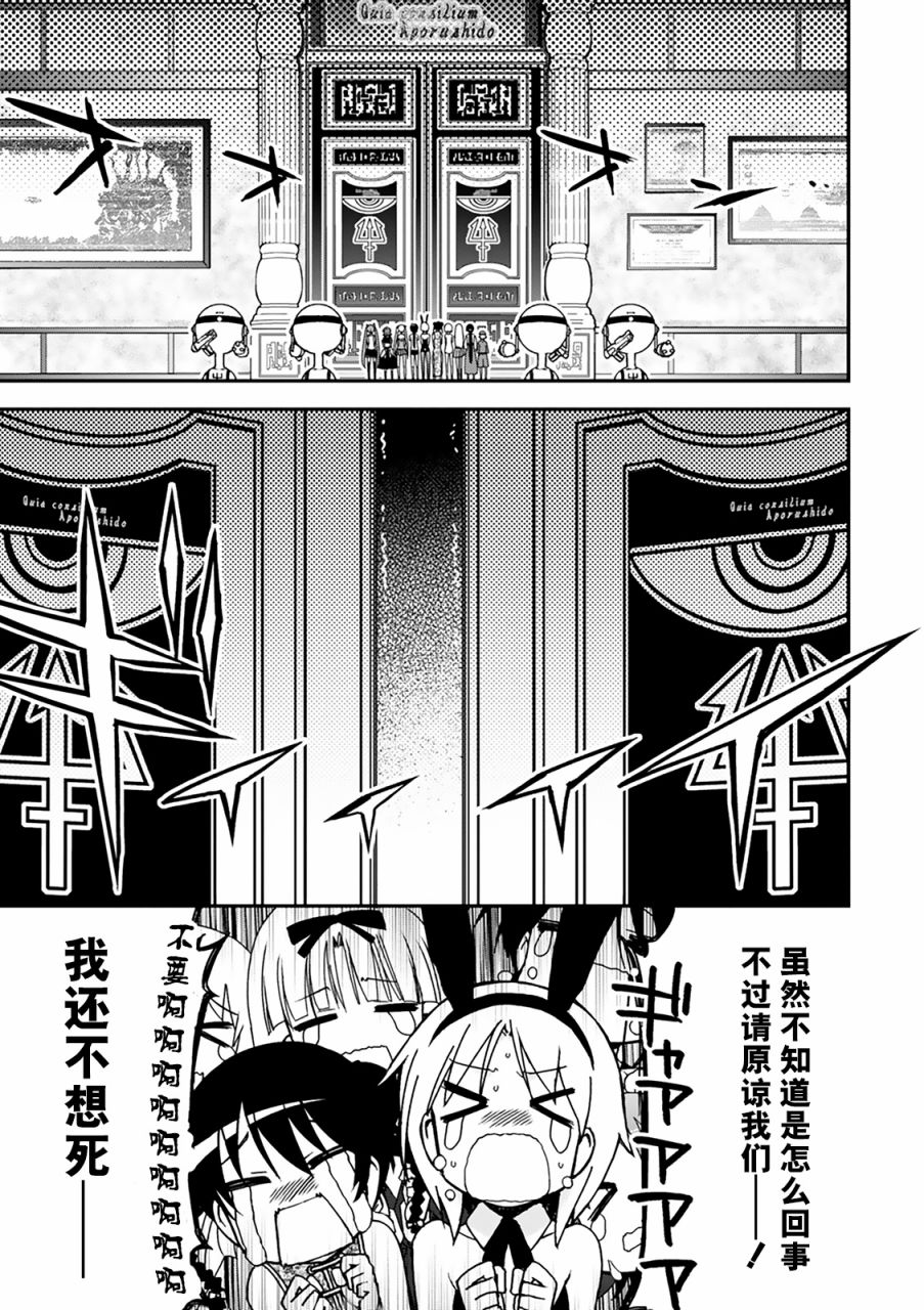 27话27