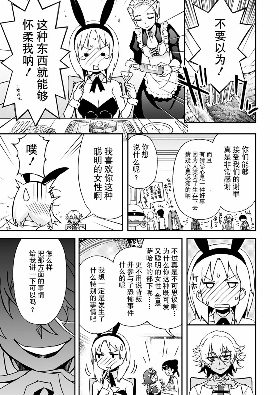27话35