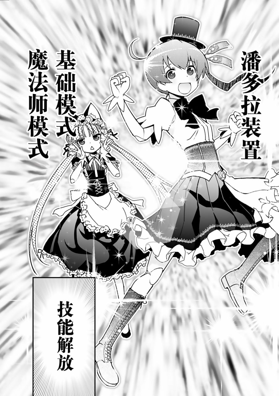 27话43