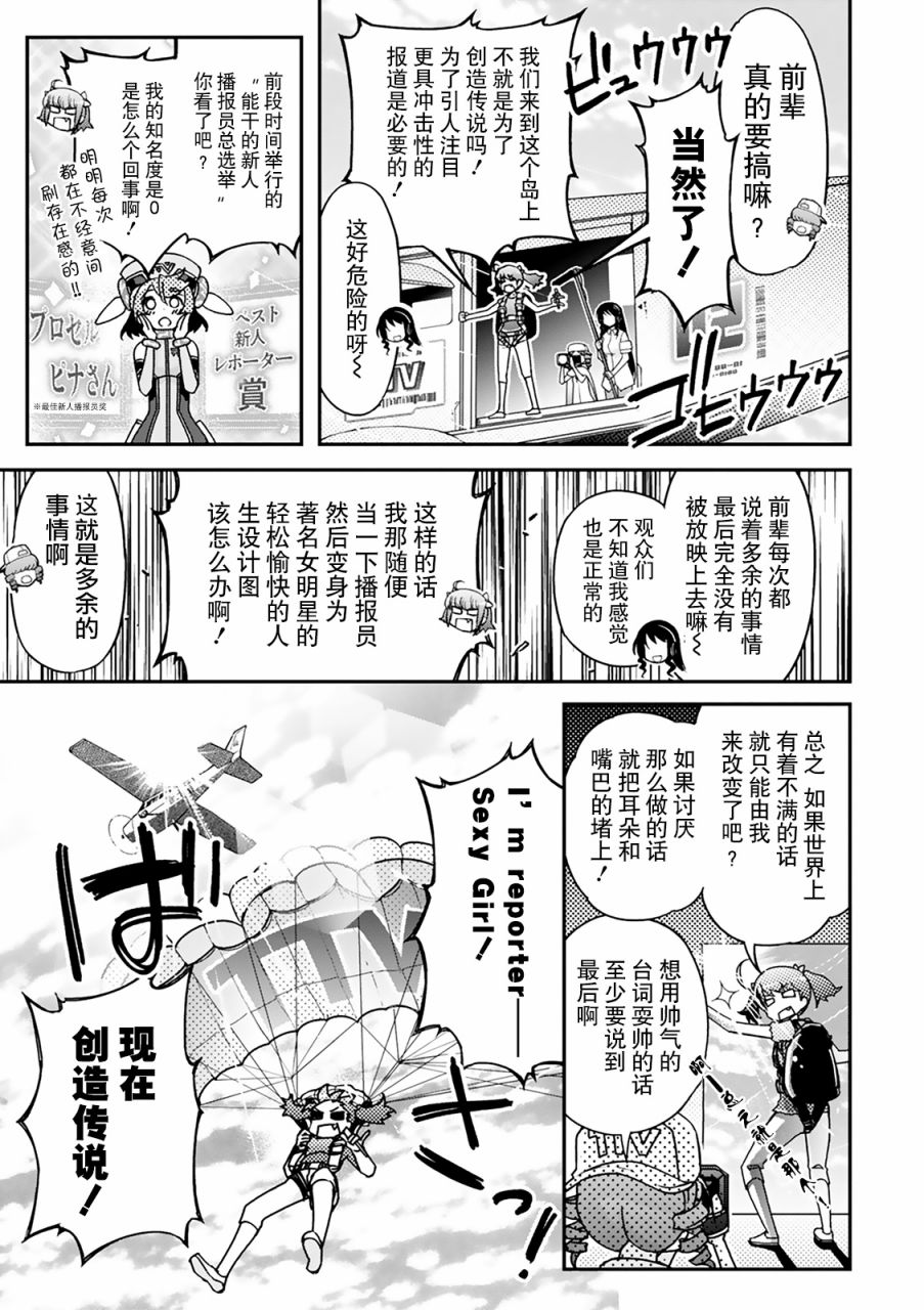 27话5