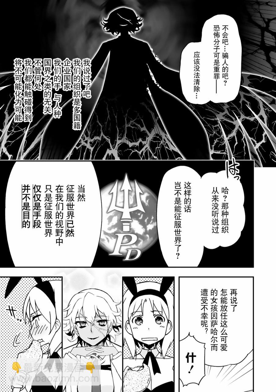 27话61