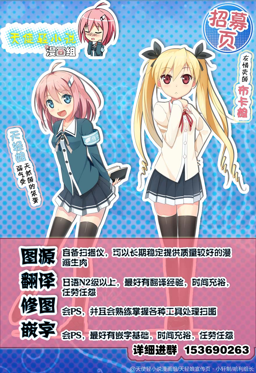 27话76