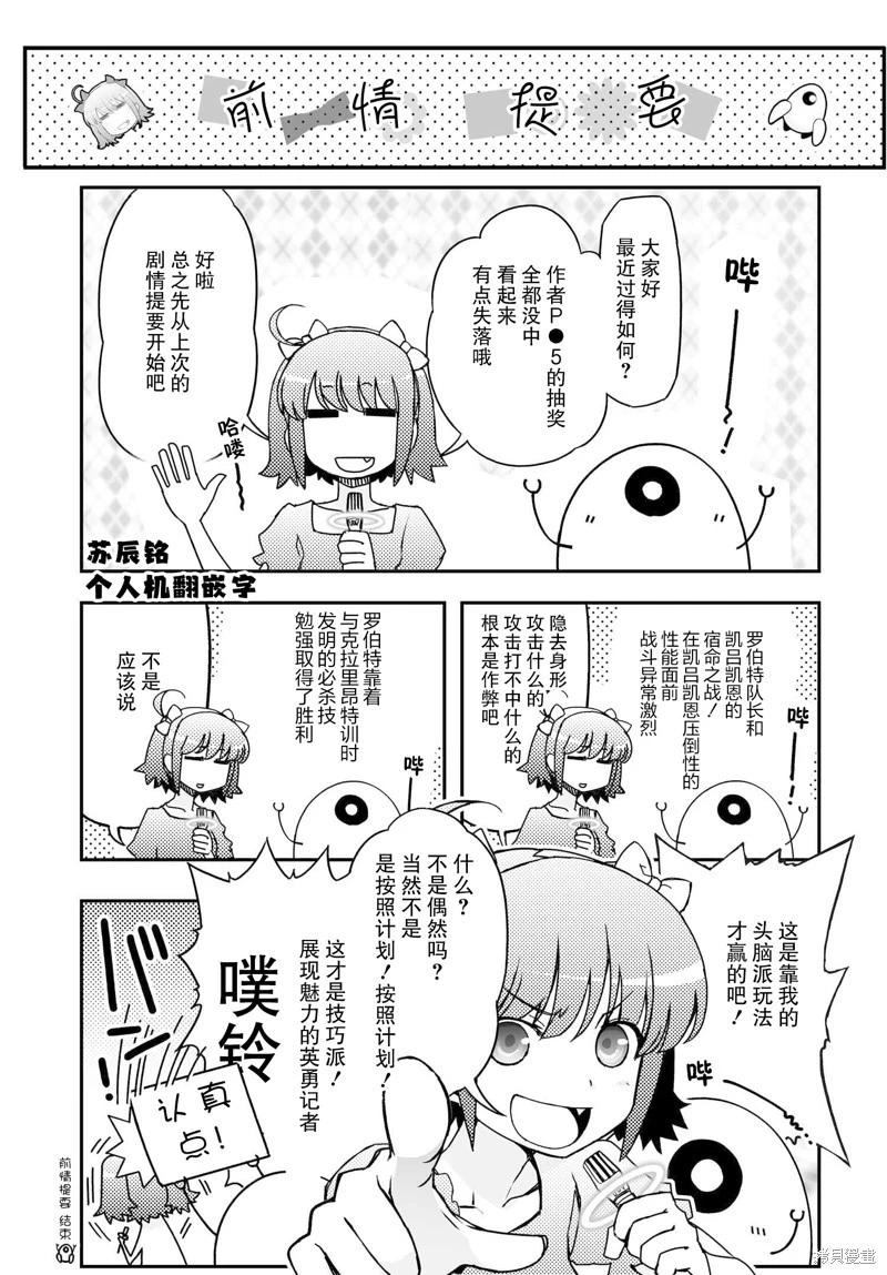 74.2话0