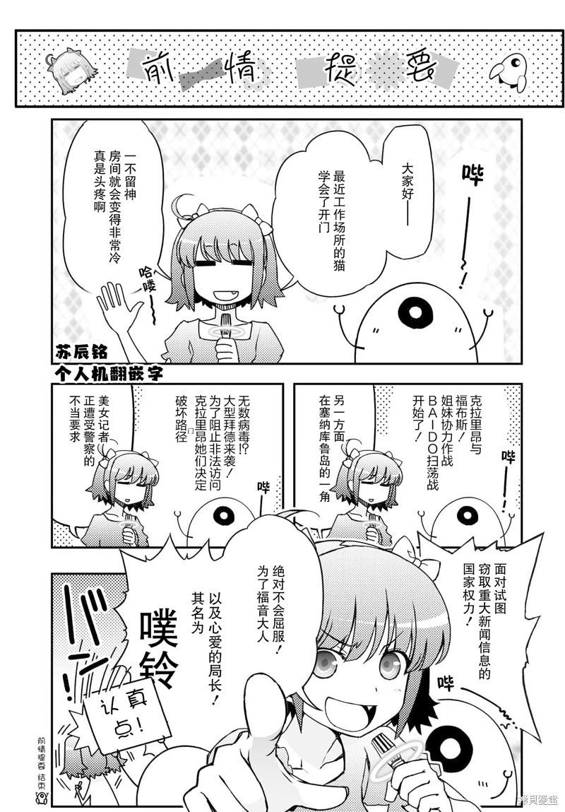 75.2话0