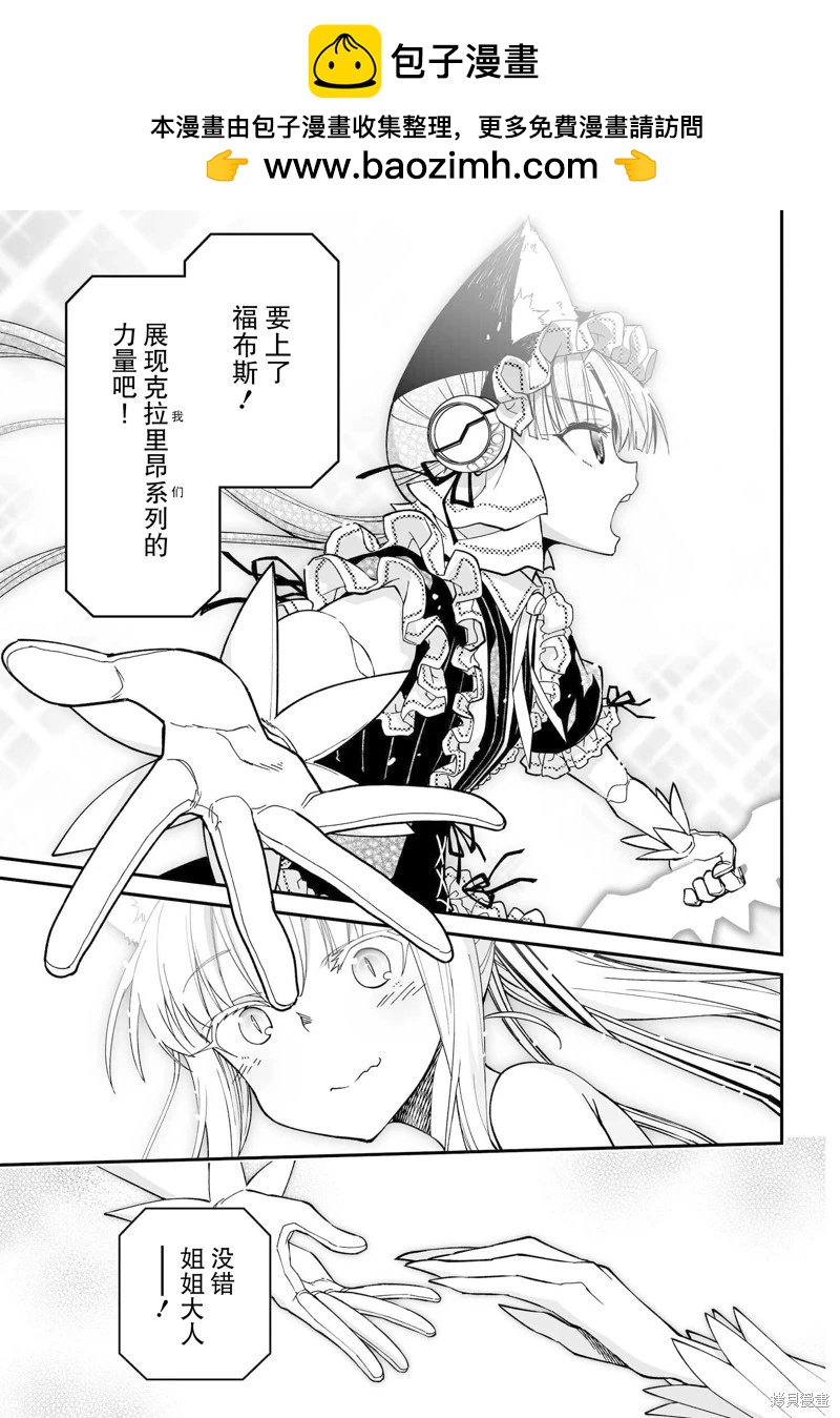 75.2话1