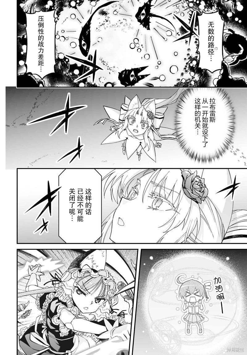 75.2话20
