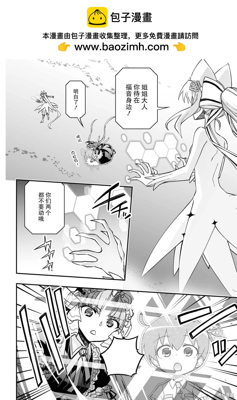 75.2话22