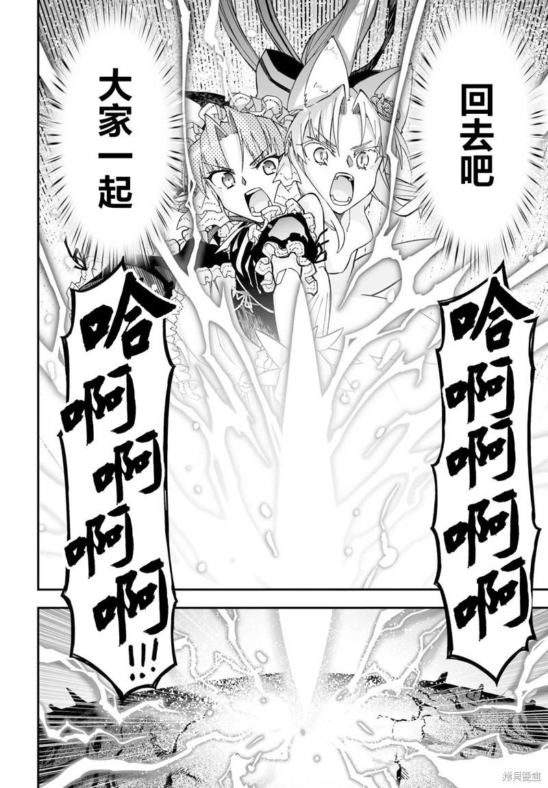 75.2话8