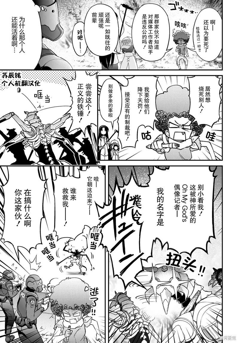 82.1话0