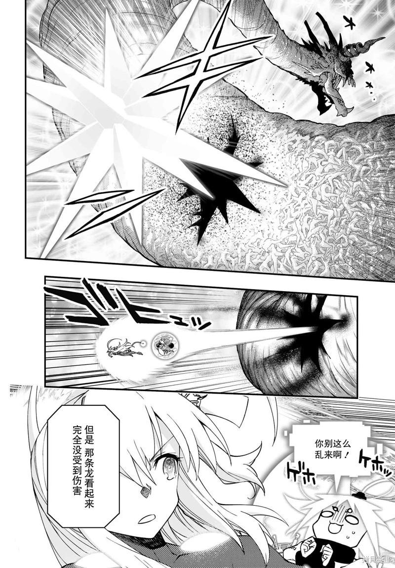82.1话13