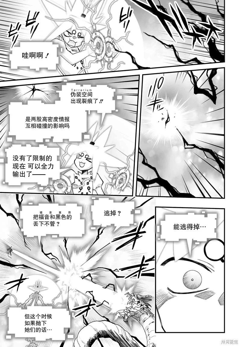 82.1话18