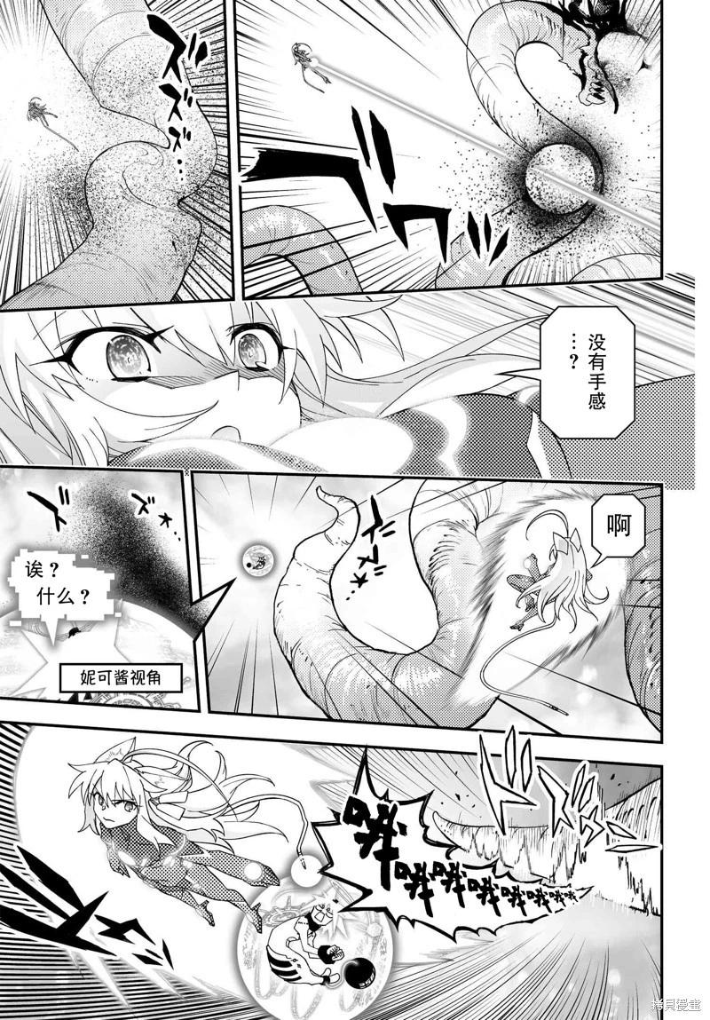 82.1话6