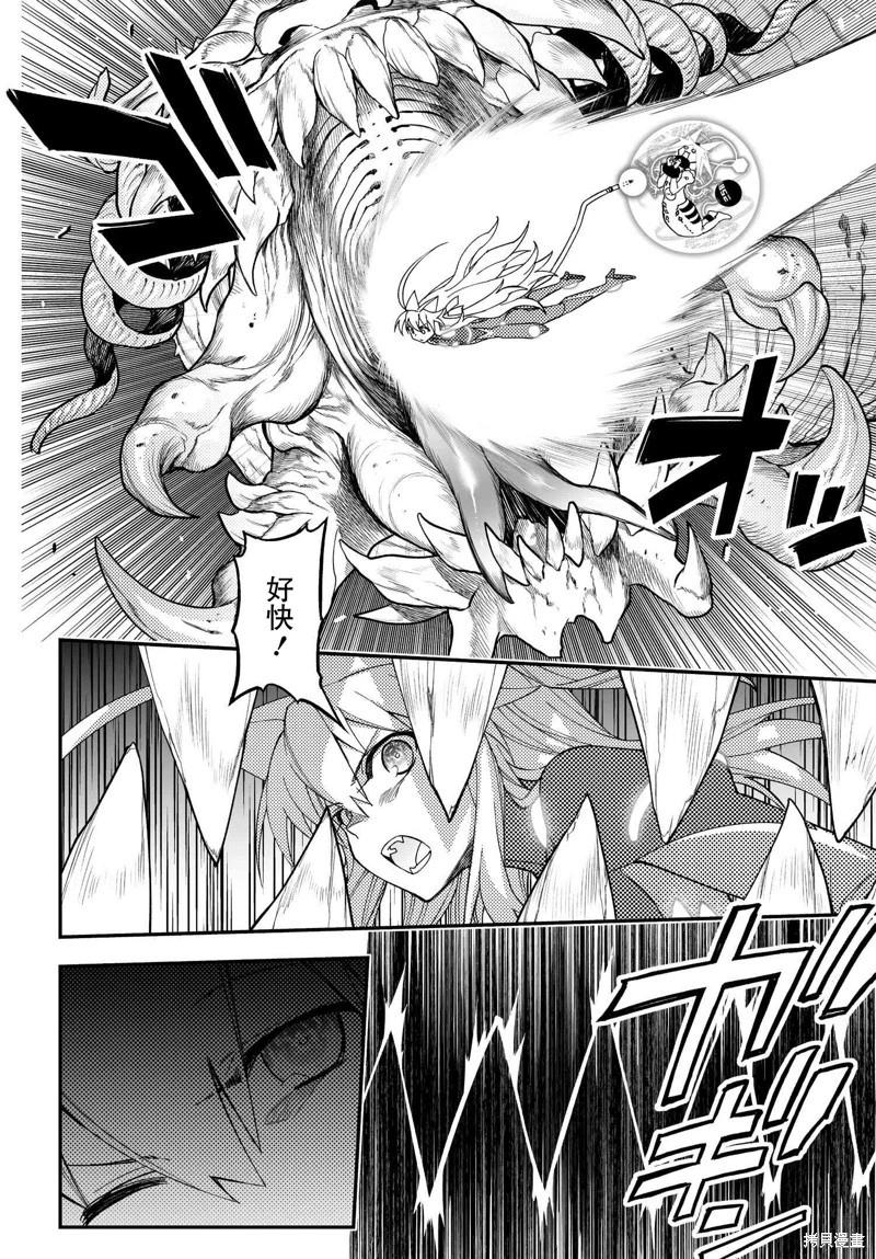 82.1话9