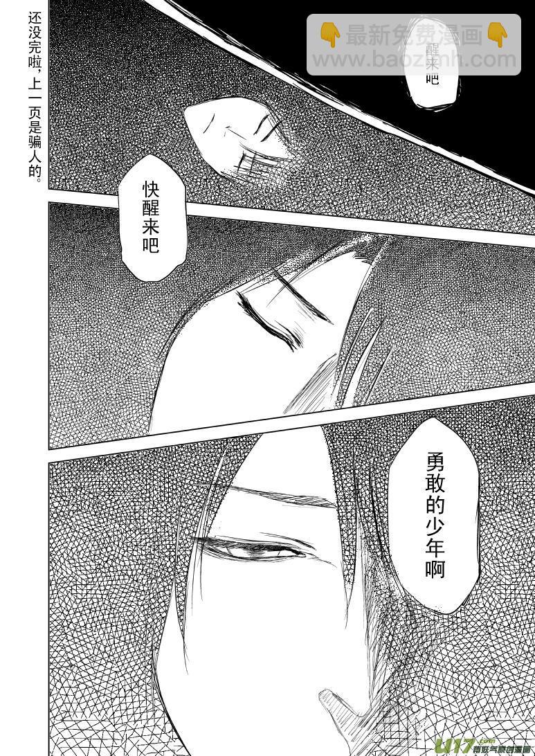 99982世界末日篇5