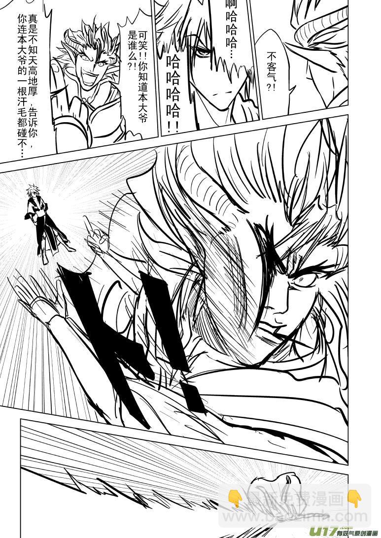 99993世界末日篇2