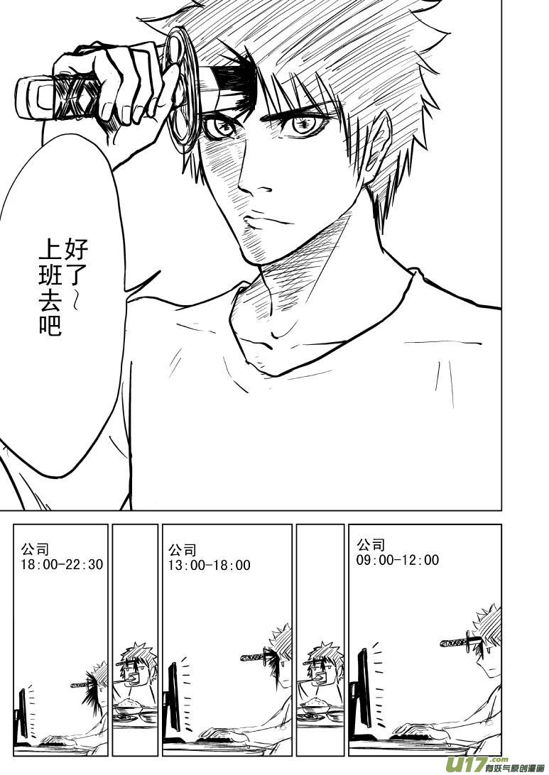－1024 C的一天1