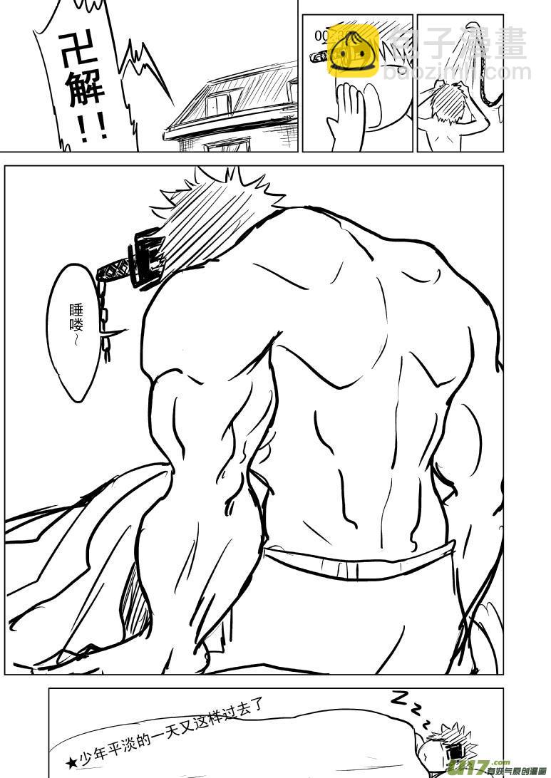 －1024 C的一天3