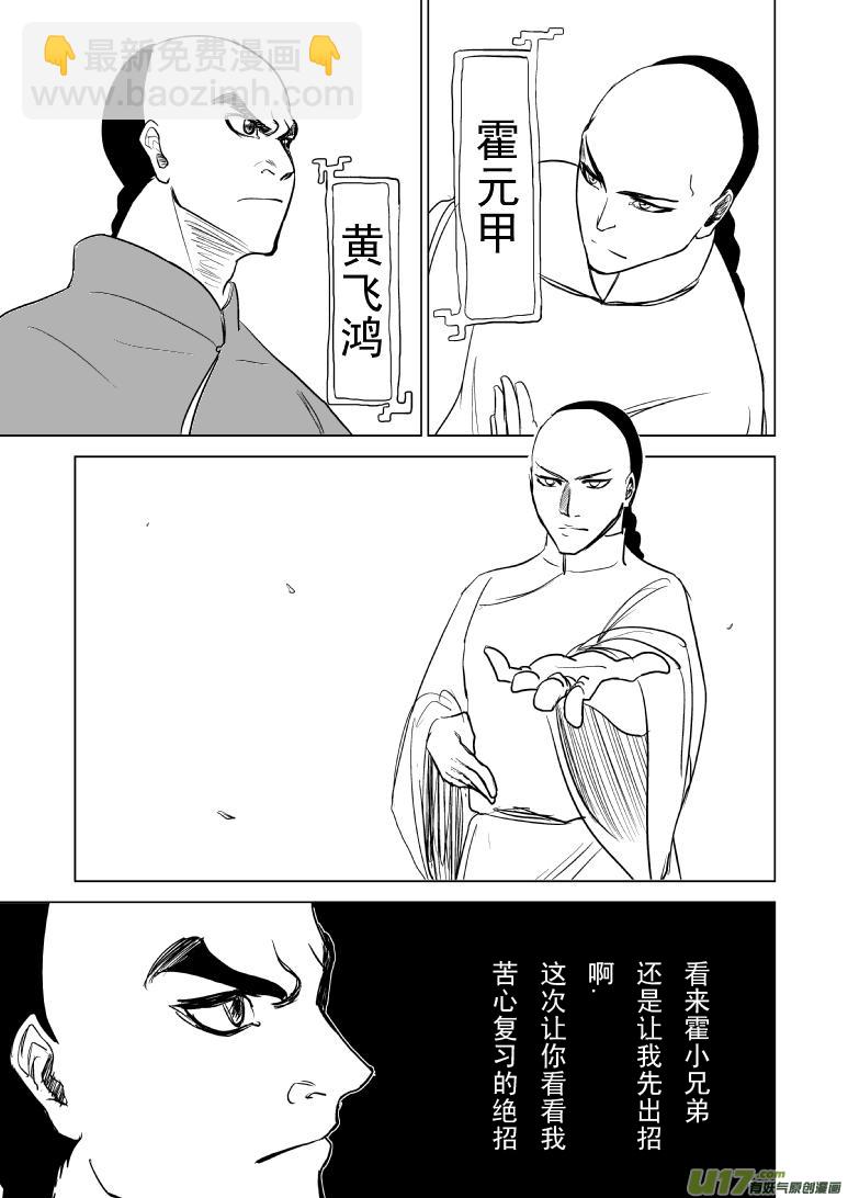 59014【同人章】1