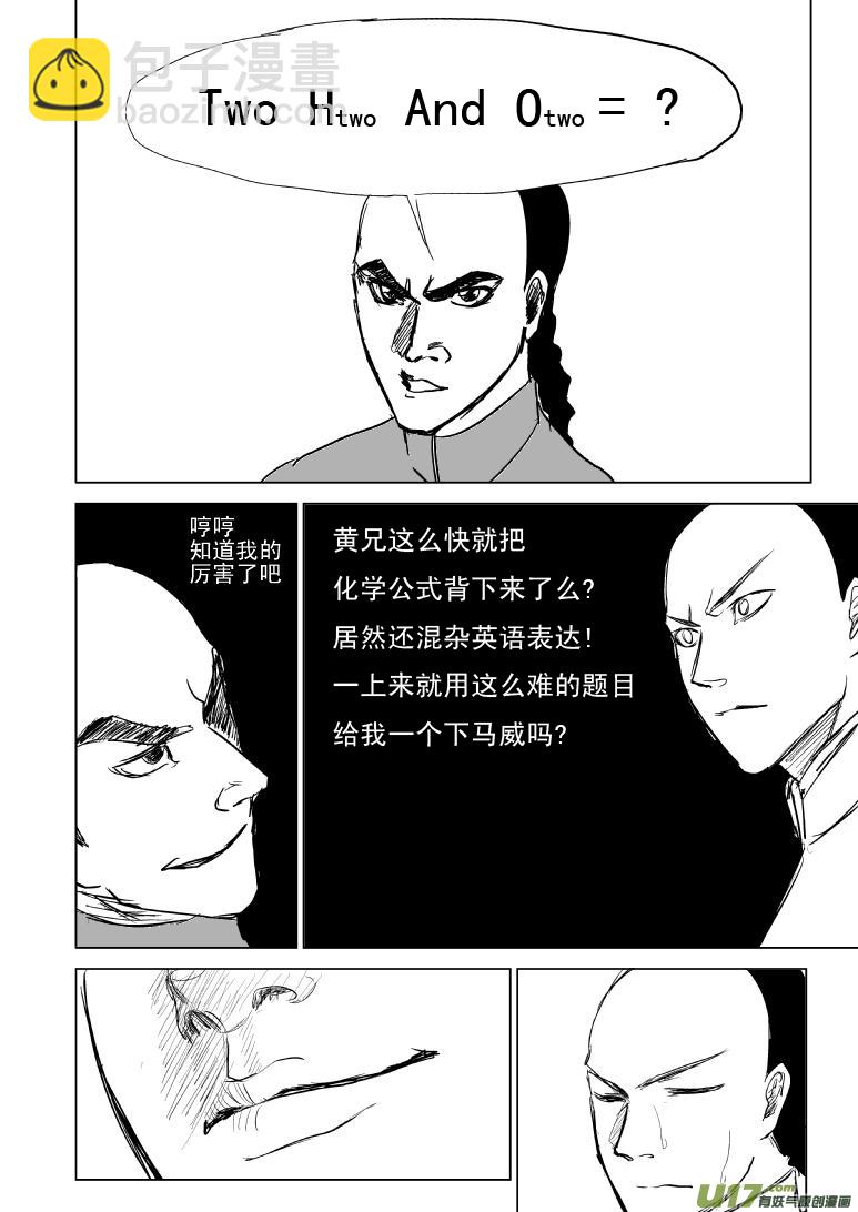 59014【同人章】2