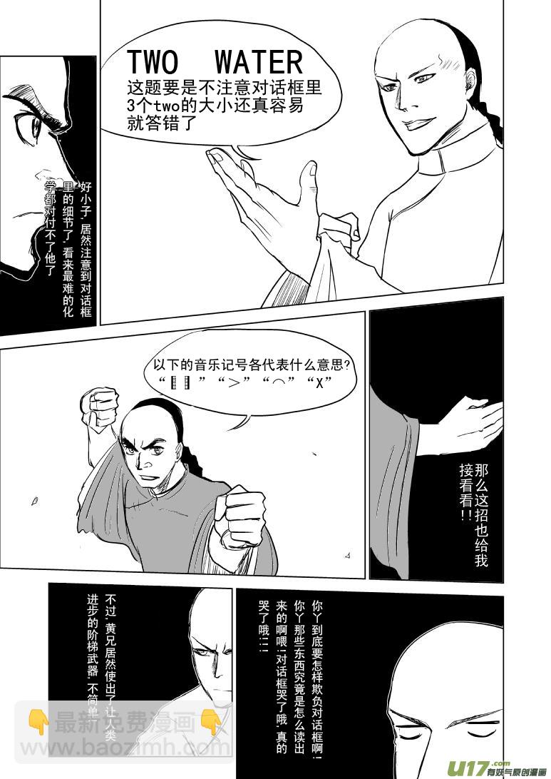 59014【同人章】3
