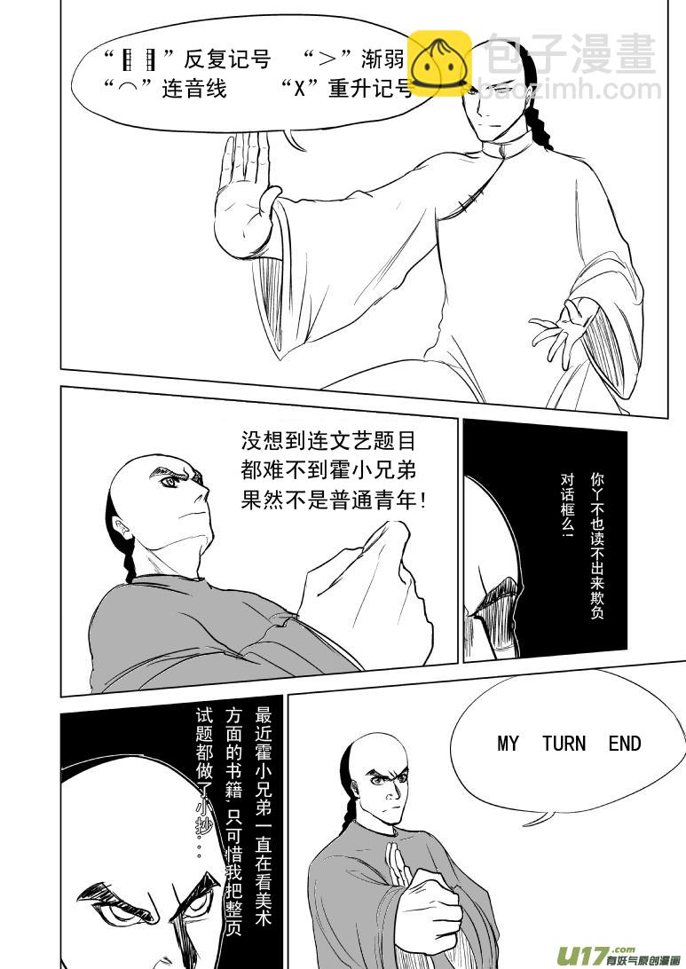 59014【同人章】4