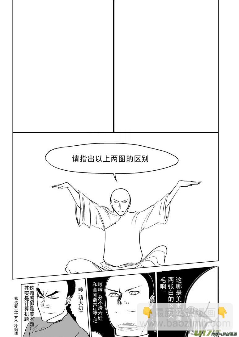 59014【同人章】5