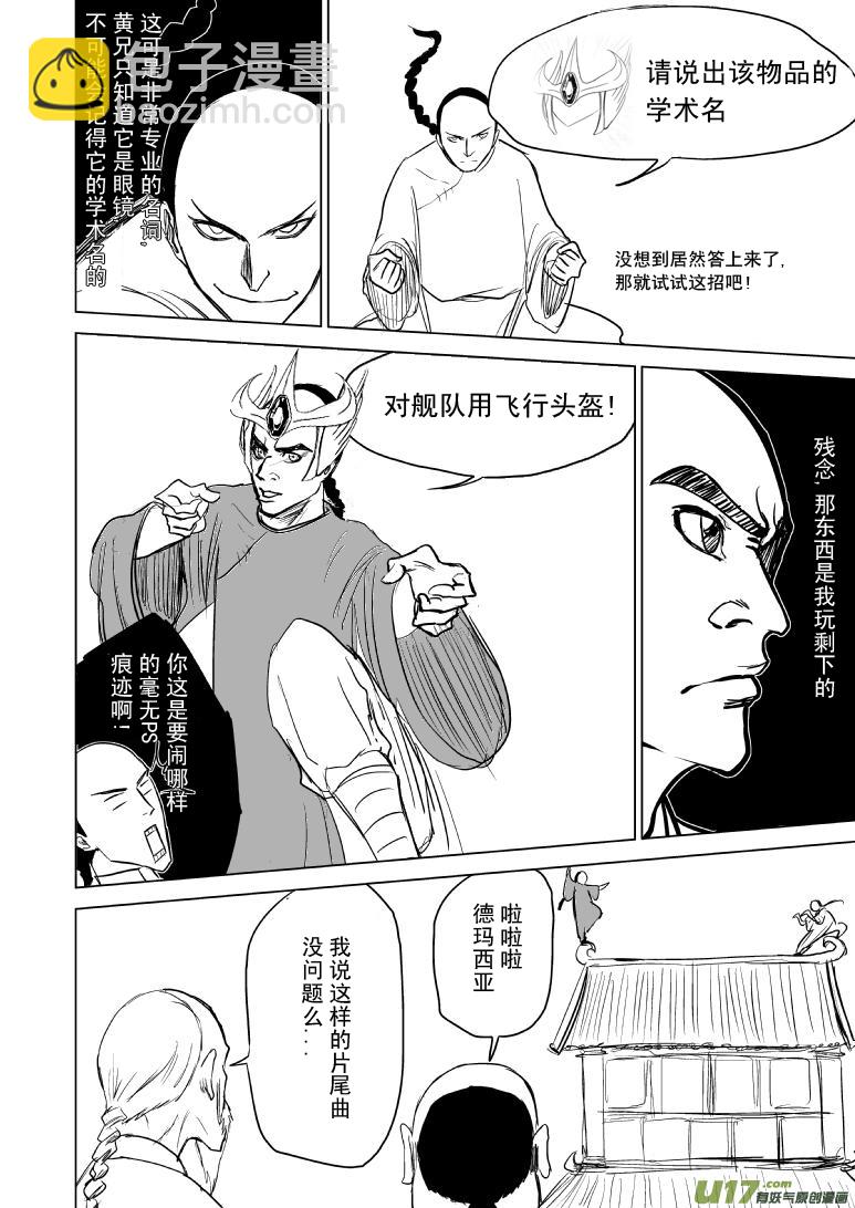 59014【同人章】7