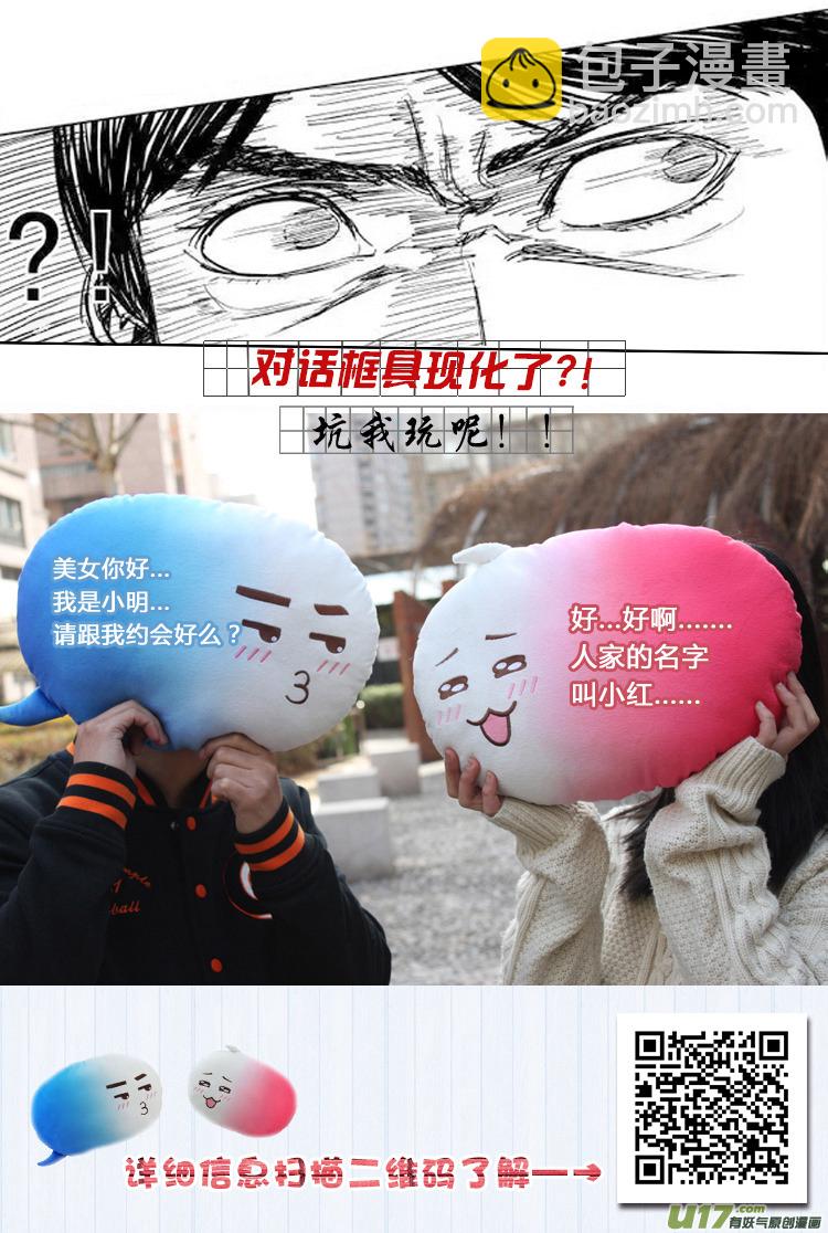10004 大侠篇13