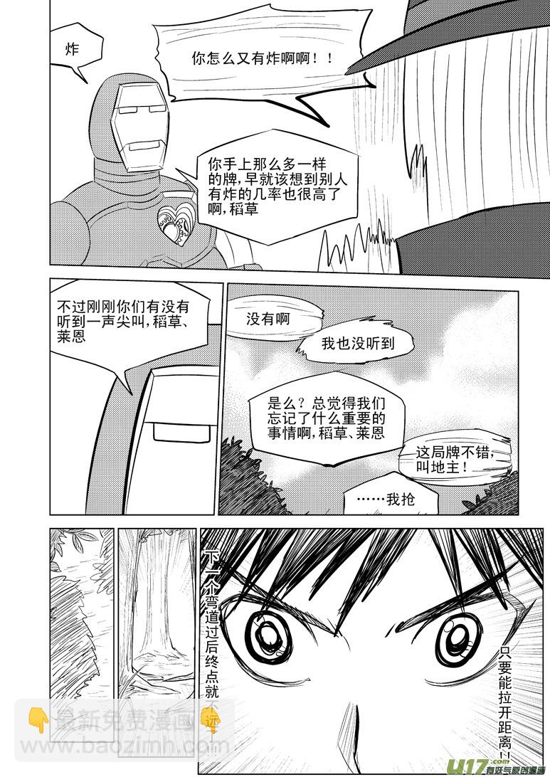 50892 白雪篇3