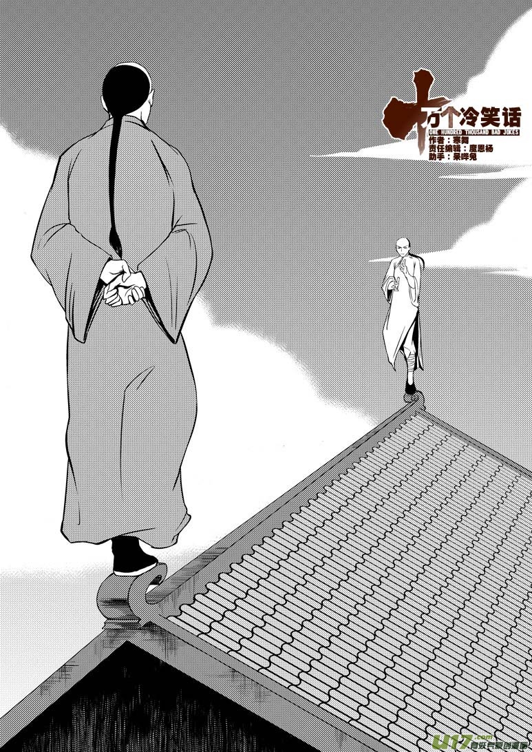 59018 一袋又一袋宗师0