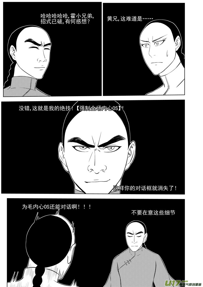 59018 一袋又一袋宗师10