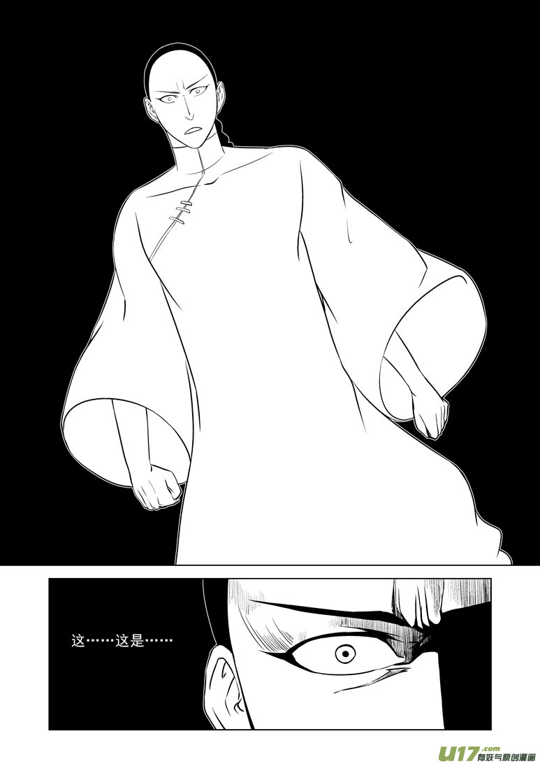 59018 一袋又一袋宗师9
