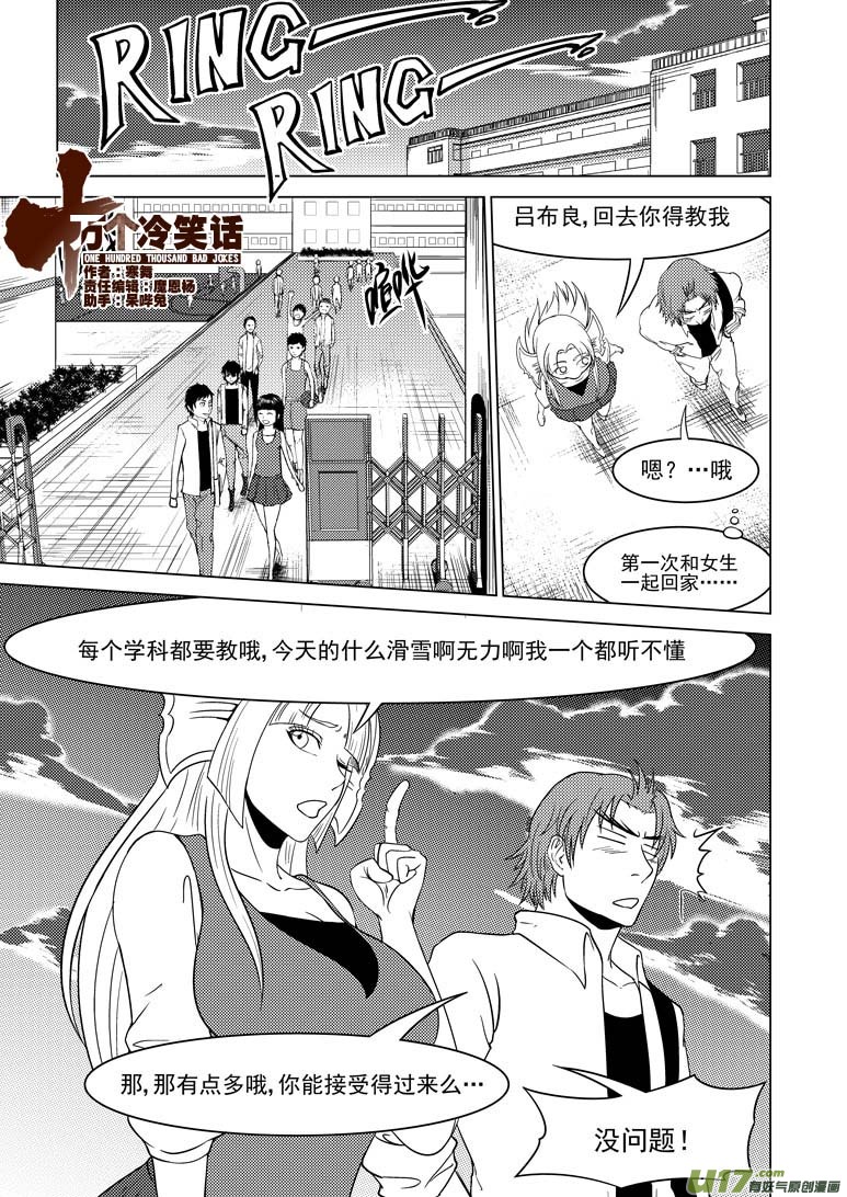 99908 怪兽女友0