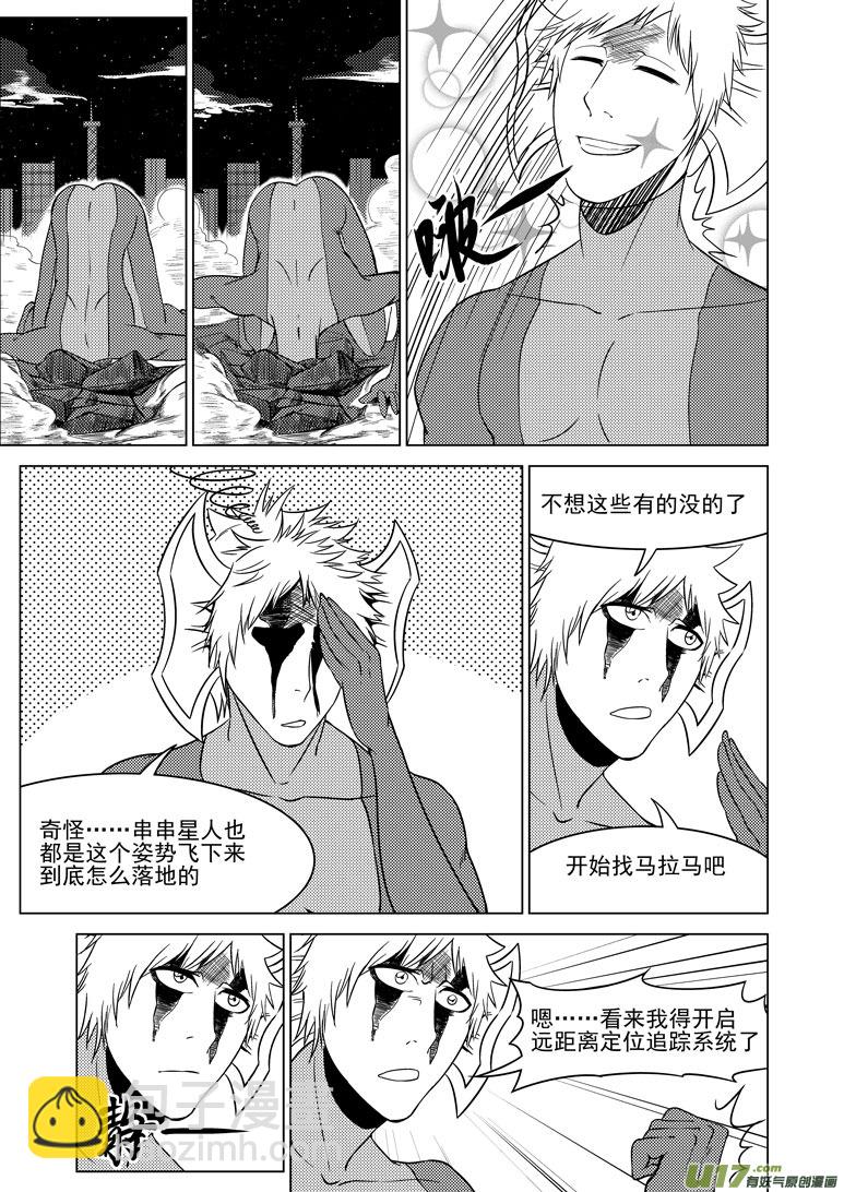 99908 怪兽女友4