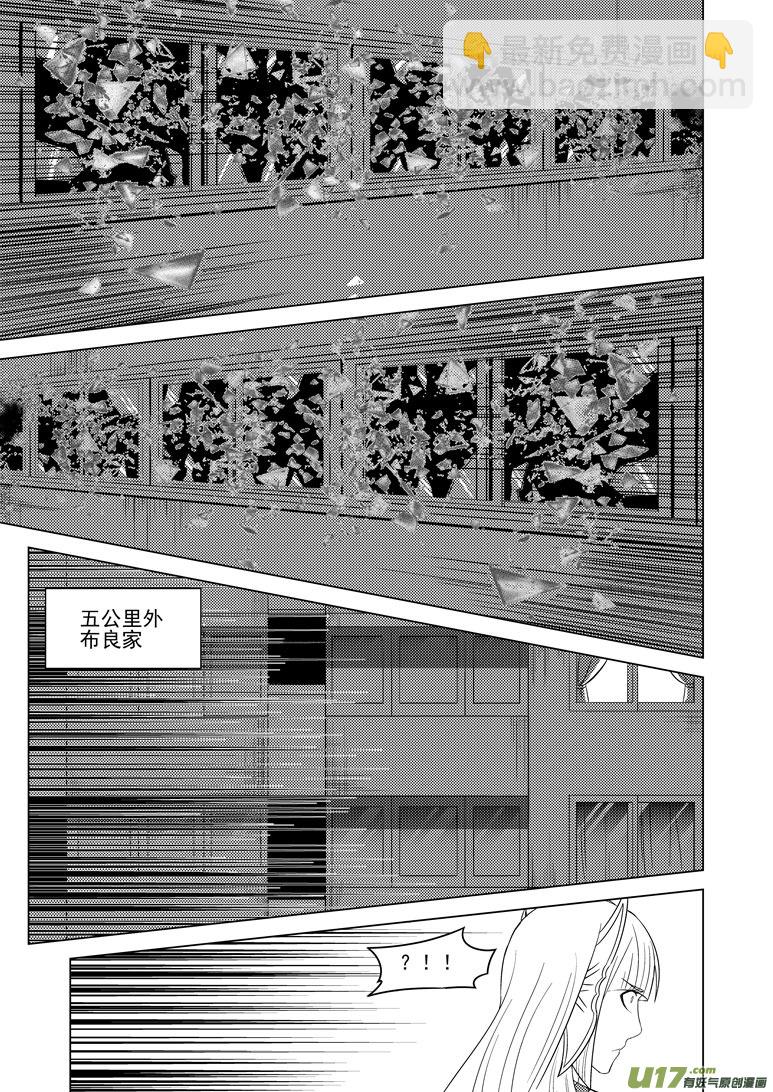 99908 怪兽女友6