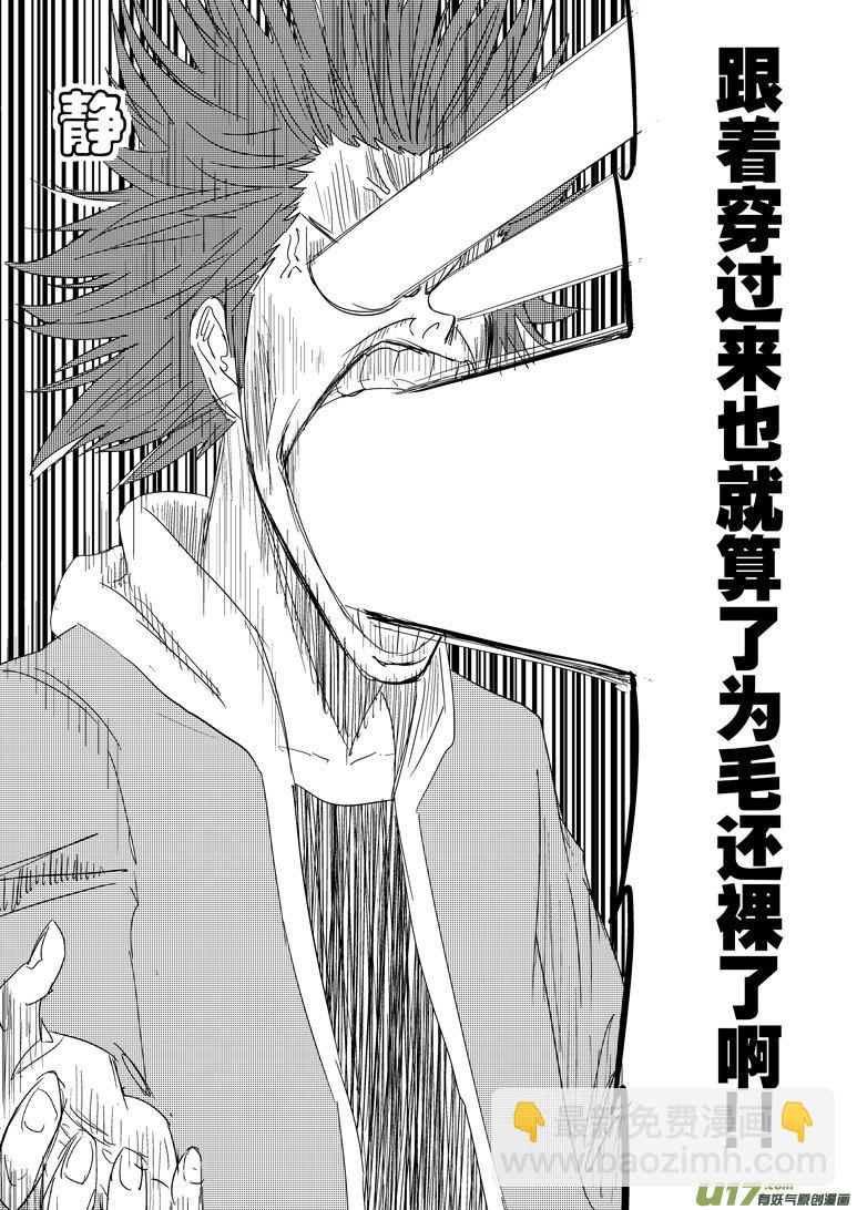 9i 落满26