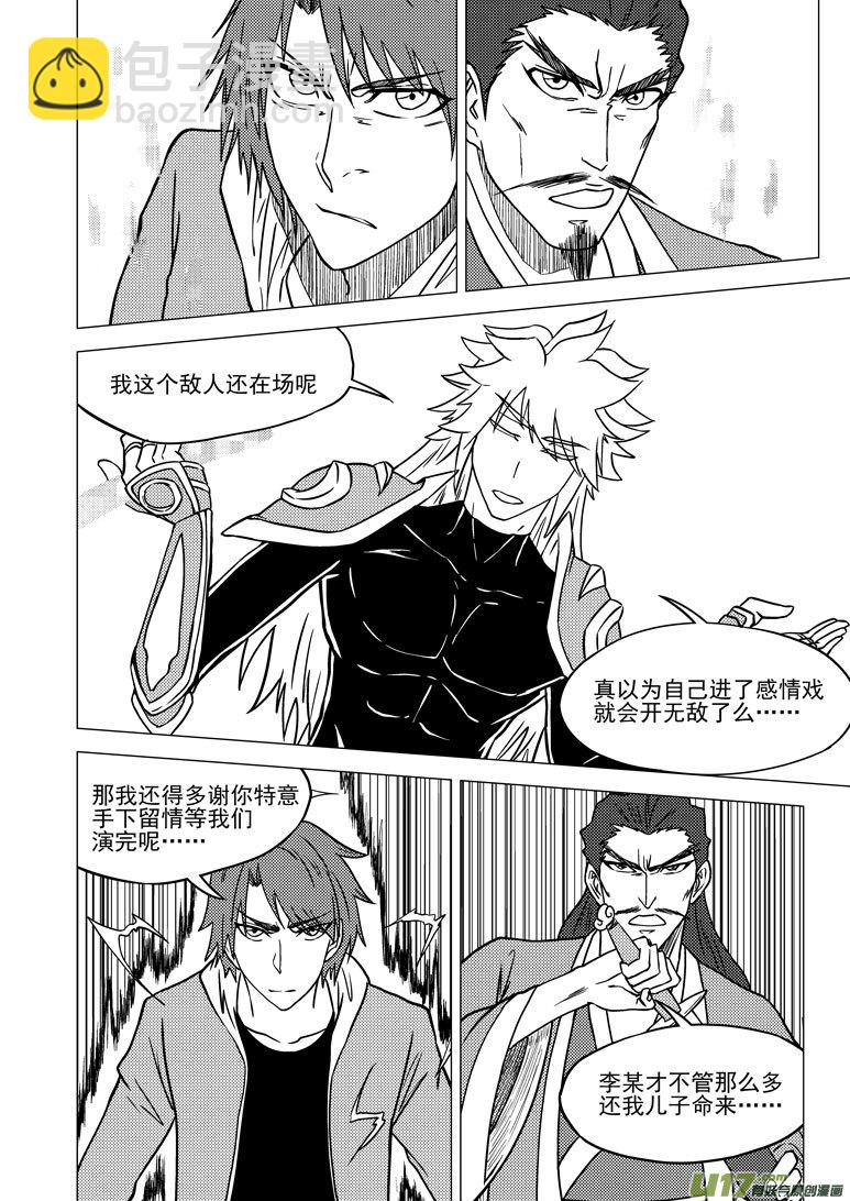 27i 全灭1