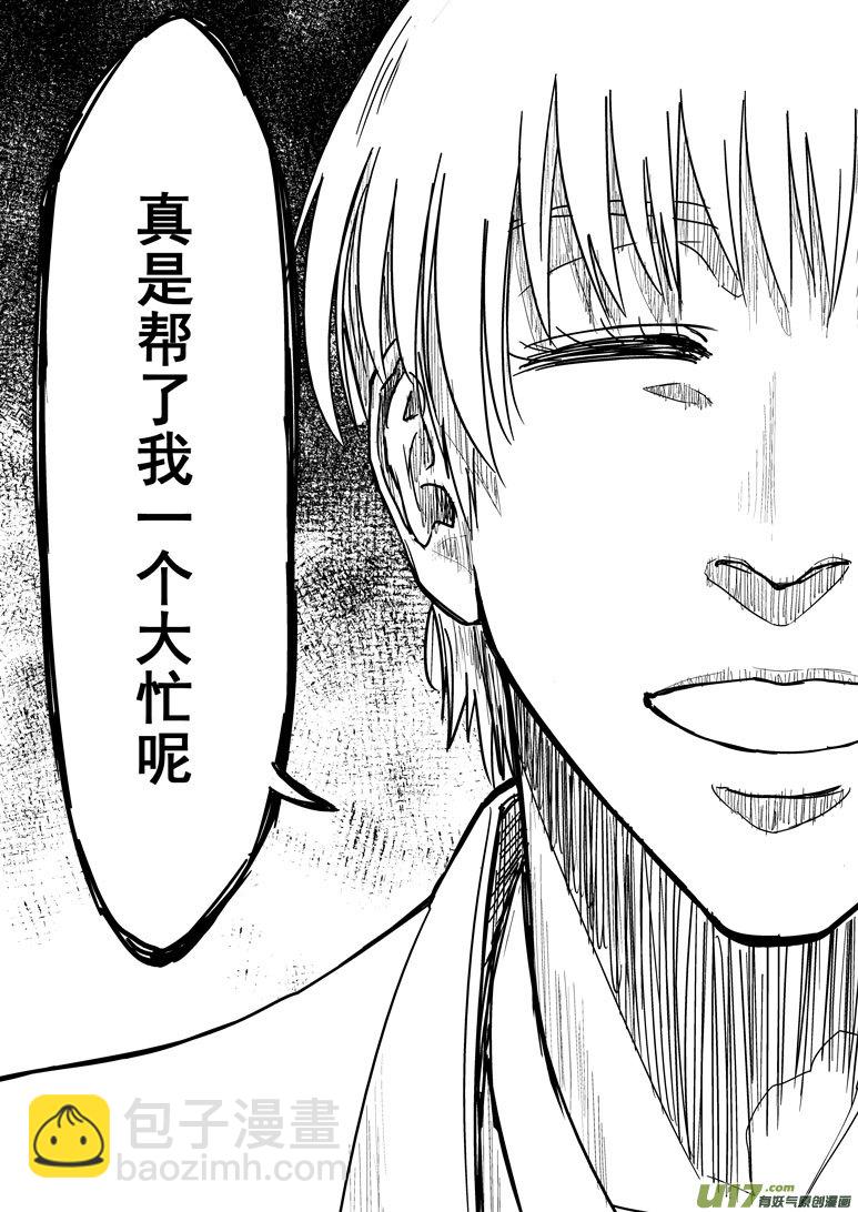 27i 全灭10