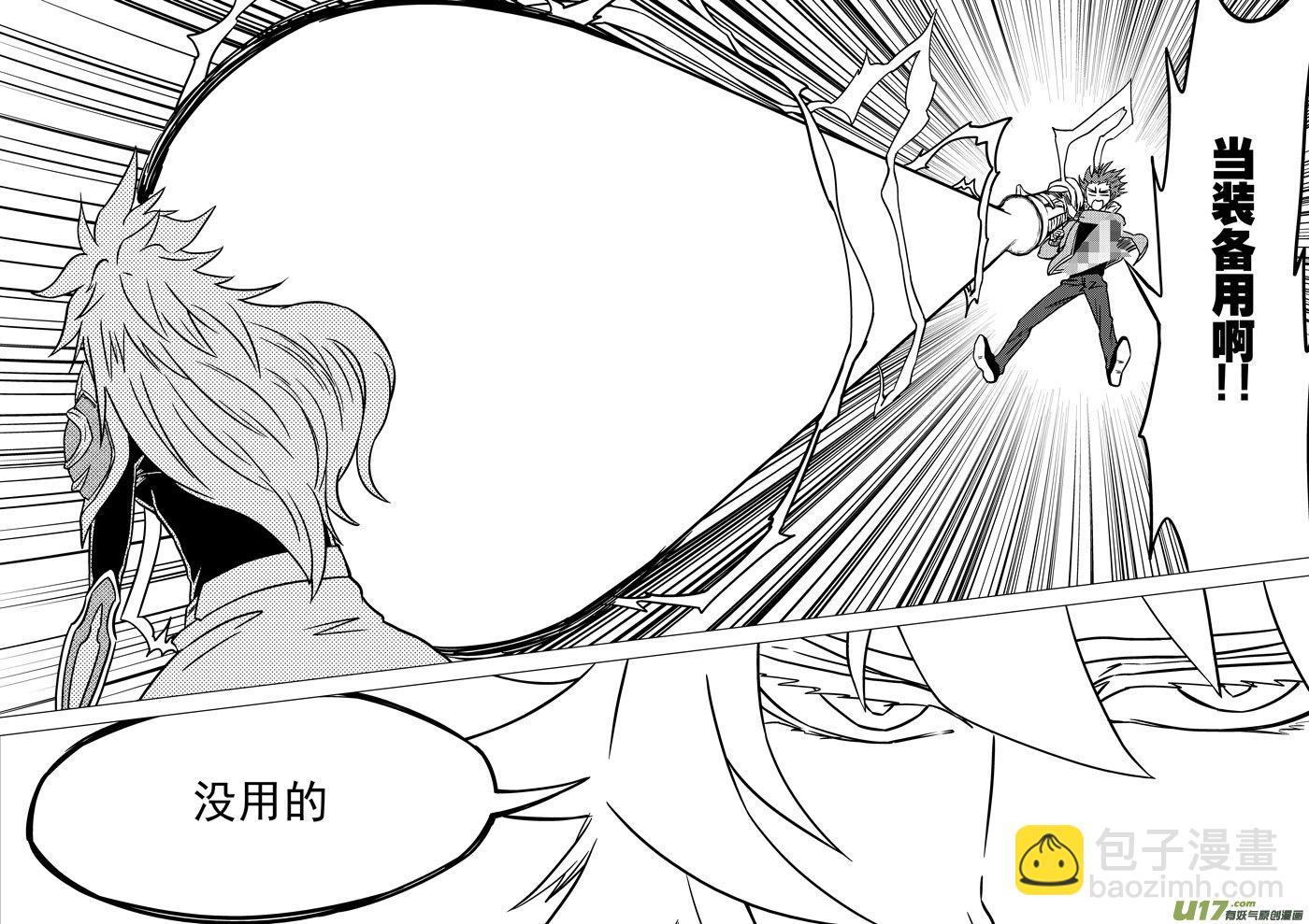 27i 全灭4