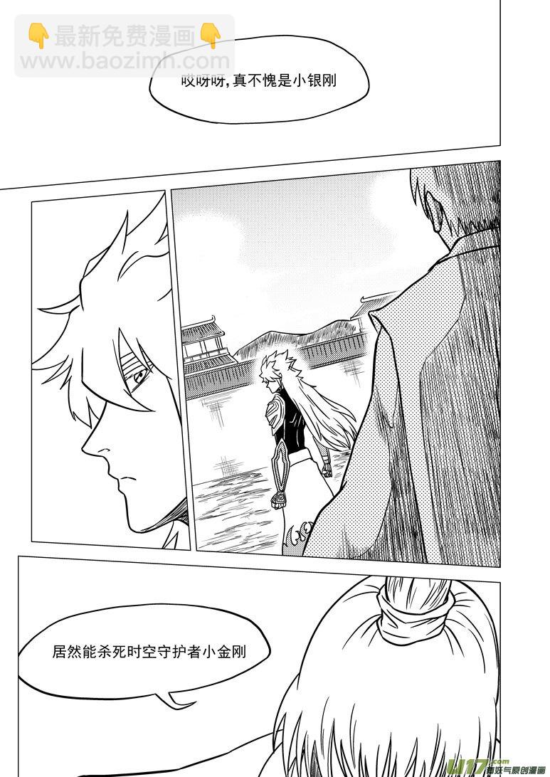 27i 全灭9