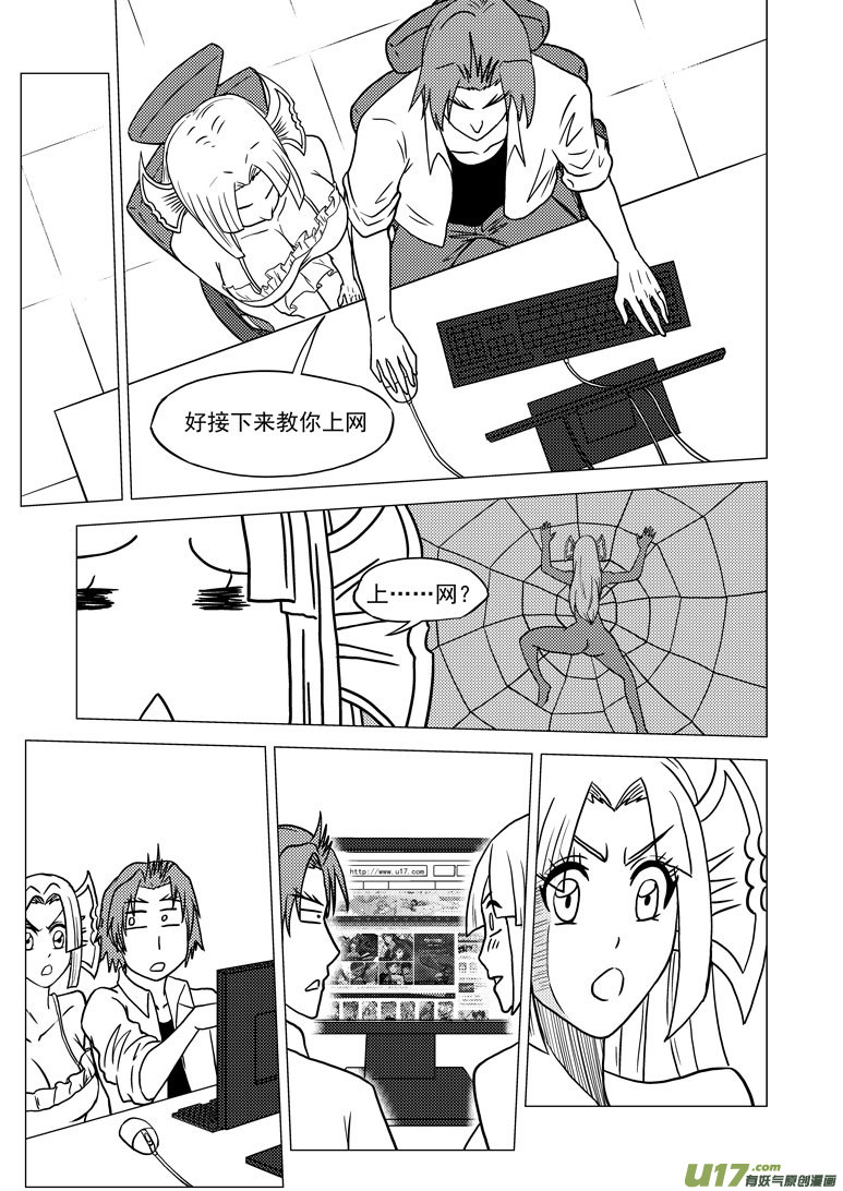 99916 怪兽篇0