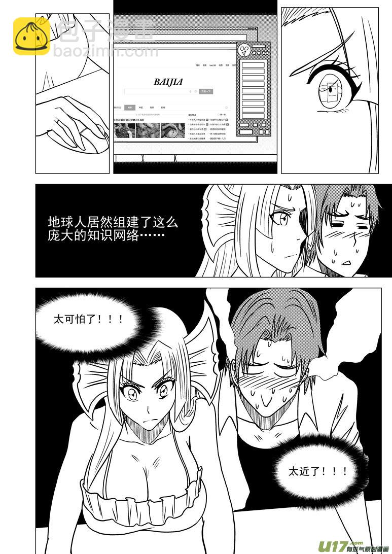 99916 怪兽篇1
