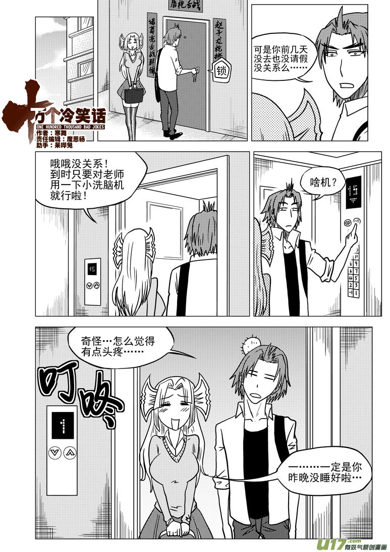 99917 怪兽篇0