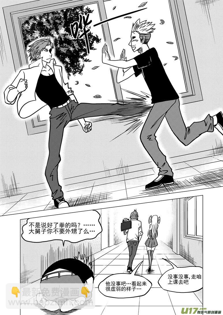 99917 怪兽篇15