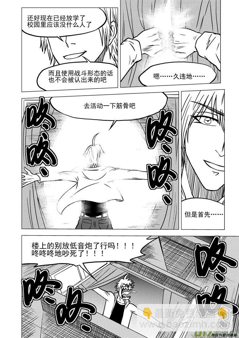 99918 怪兽篇12