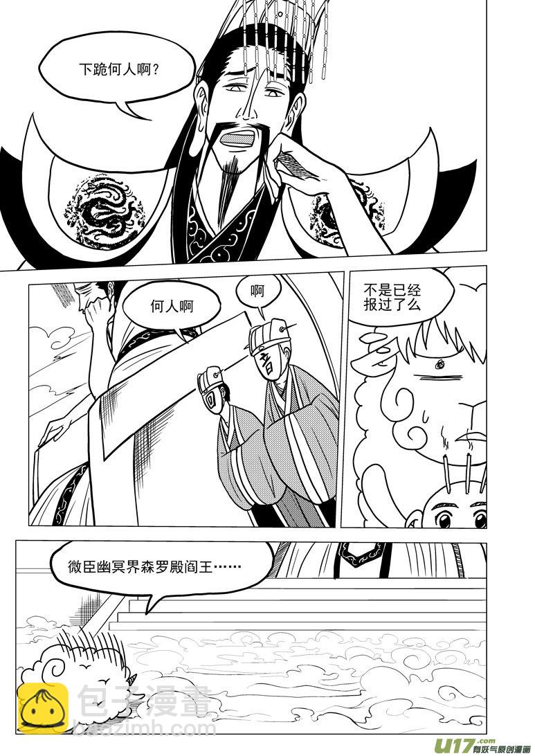 20018 天王星1